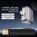 محول إيقاف الشحن الذكي  فصل تلقائي عند اكتمال الشحن