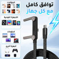 كيبل ستاند 2 في 1 USB‑C مع حامل جوال مدمج +كيبل ستاند عدد 1 هديه