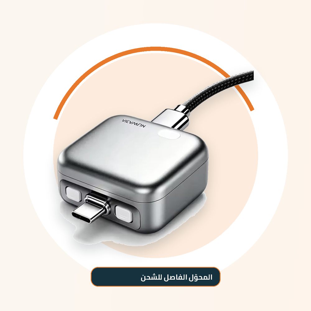 المحول الفاصل للشحن